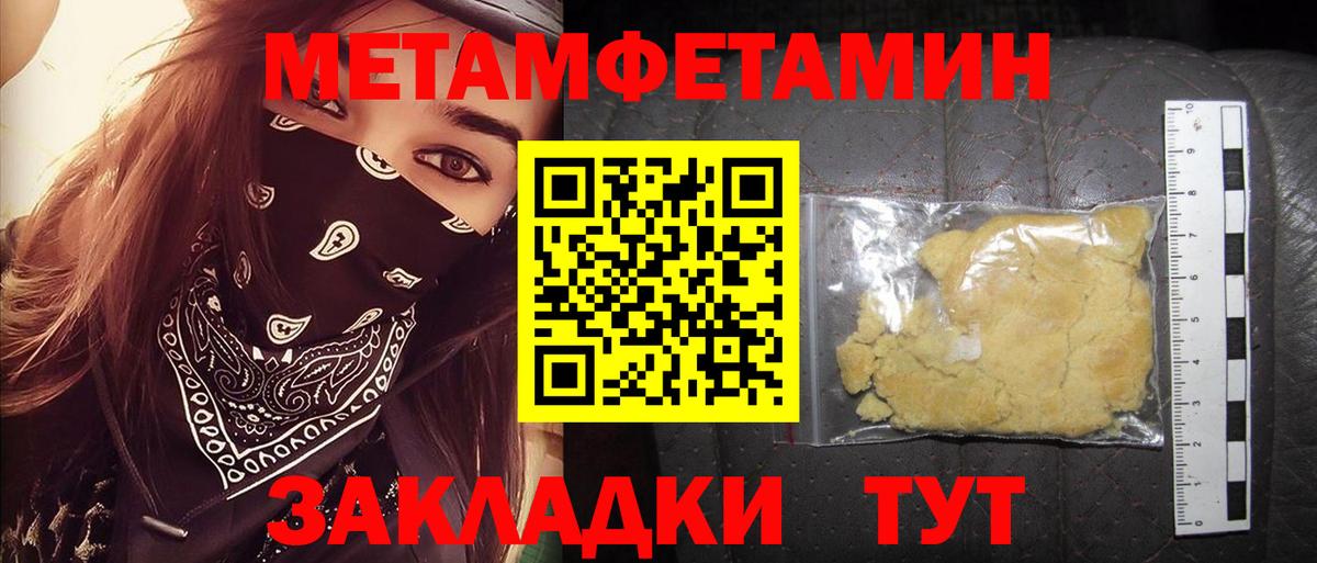 АМФ  АМФЕТАМИН Premium  Вход с VPN  Волгоград 