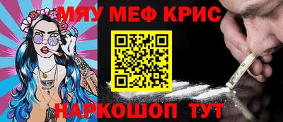 марки nbome Апрелевка