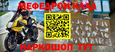 дживик Апшеронск