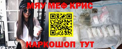 дживик Апшеронск