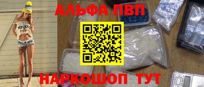 марки nbome Апрелевка