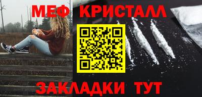 марки nbome Апрелевка