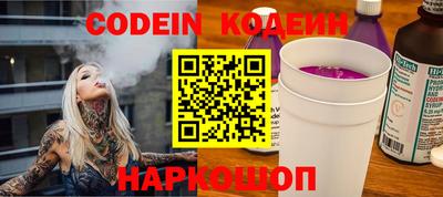 марки nbome Апрелевка