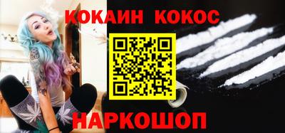 дживик Апшеронск