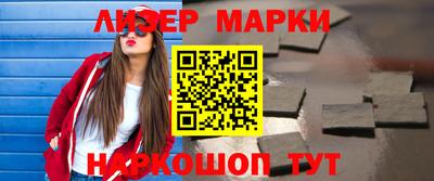 дживик Апшеронск