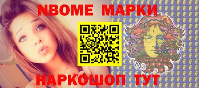 дживик Апшеронск