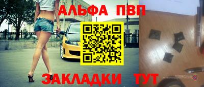 марки nbome Апрелевка