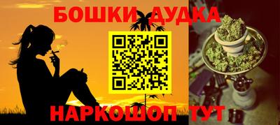 марки nbome Апрелевка