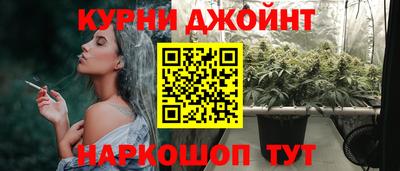 марки nbome Апрелевка