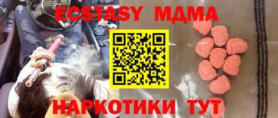 марки nbome Апрелевка