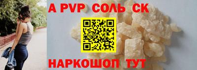 дживик Апшеронск