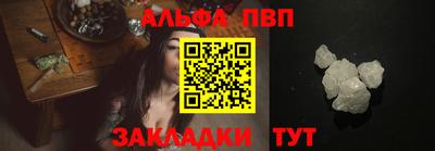 дживик Апшеронск