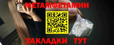 дживик Апшеронск