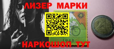 дживик Апшеронск