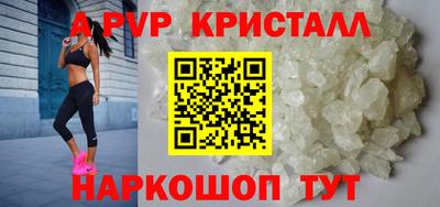 дживик Апшеронск