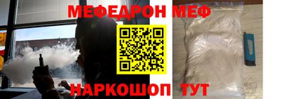 марки nbome Апрелевка