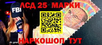 дживик Апшеронск