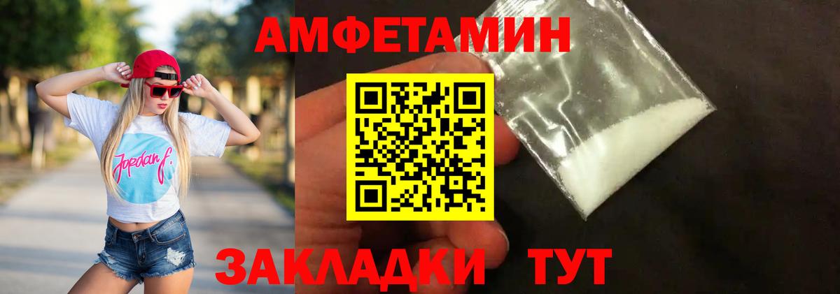 Первитин Декстрометамфетамин 99.9% Волгоград