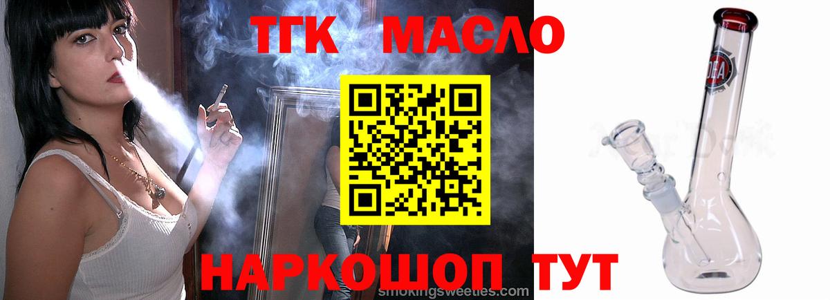 Наркошоп  COCAIN  ГАШИШ  Вход с VPN  ЭКСТАЗИ  Вейп ТГК  МДМА  Меф МЯУ МЯУ   Волгоград  Метамфетамин  Конопля  Alpha-PVP СОЛЬ  